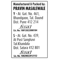 Suhana Chhole Masala 50 g - 50 Gm