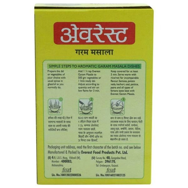 Everest Garam Masala  - 50 Gm