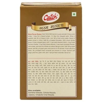 Catch Garam Masala - 50 Gm