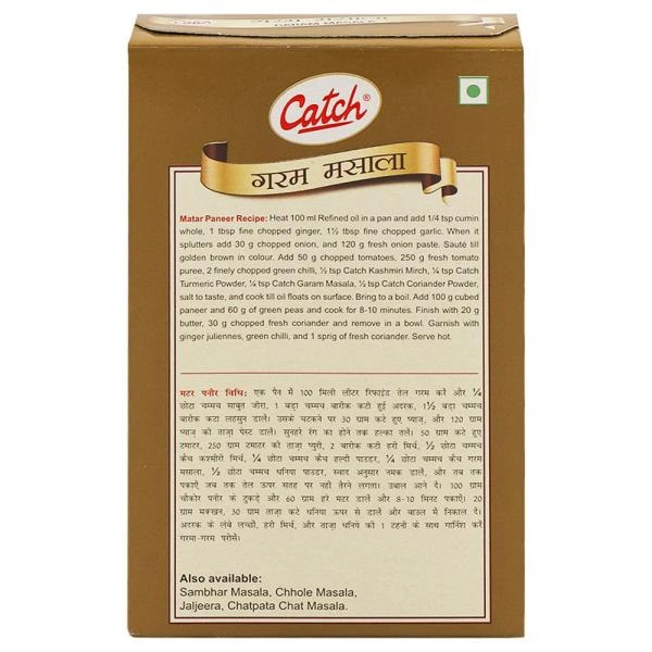 Catch Garam Masala  - 100 Gm