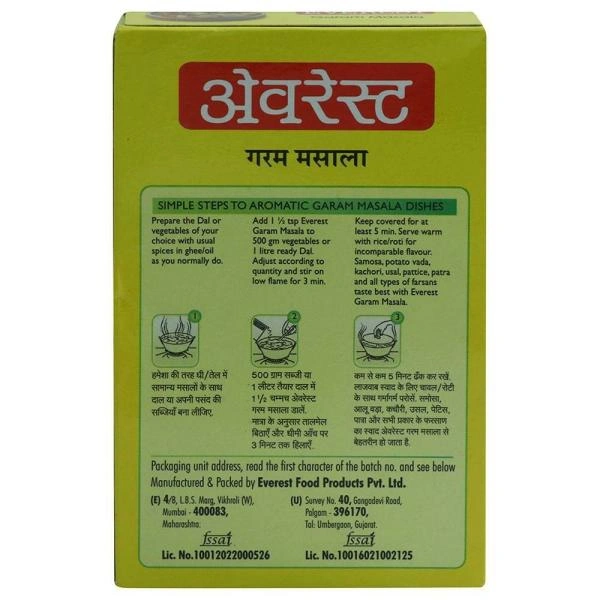 Everest Garam Masala  - 100 Gm