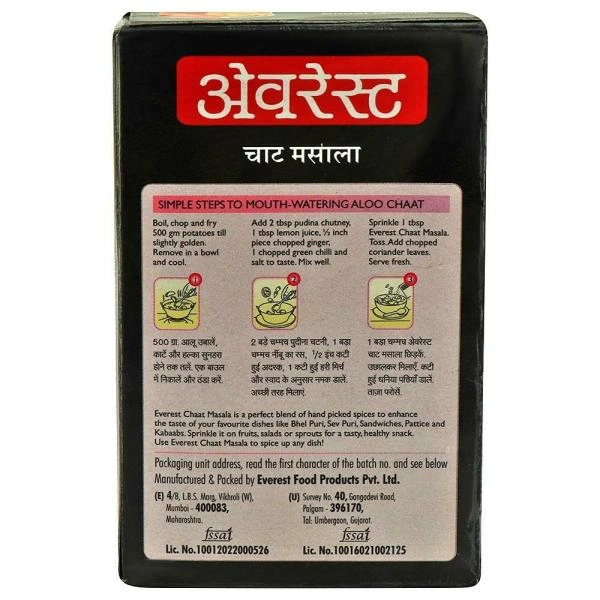 Everest Chaat Masala  - 100 Gm