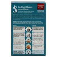 Suhana Pav Bhaji Masala  - 50 Gm