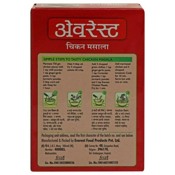 Everest Chicken Masala - 50 Gm