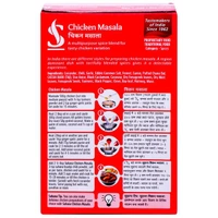 Suhana Chicken Masala 50 g - 50 Gm