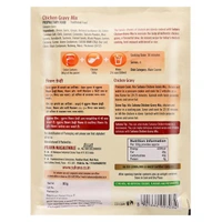 Suhana Chicken Gravy Mix 80 g - 80 Gm