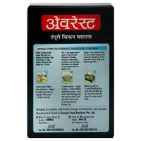 Everest Tandoori Chicken Masala - 100 Gm