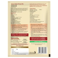 Suhana Chicken Biryani Spice Mix  - 50 Gm