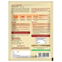 Suhana Mutter Paneer Spice Mix - 50 Gm