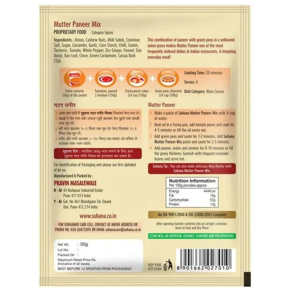 Suhana Mutter Paneer Spice Mix - 50 Gm