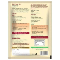 Suhana Shahi Paneer Mix - 50 Gm