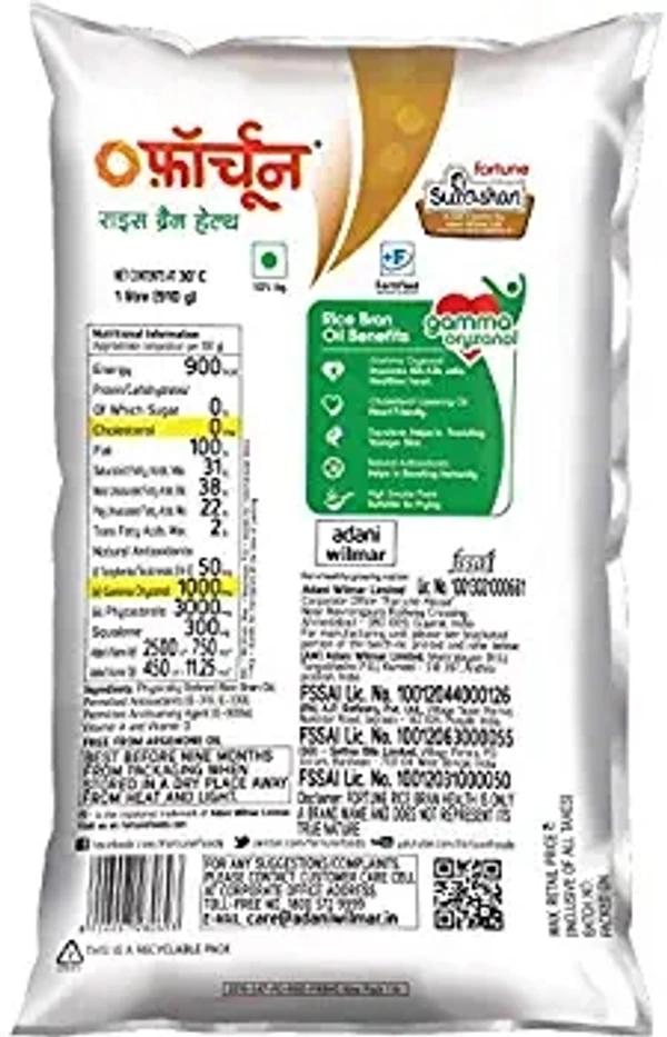 Fortune Rice Bron Oil - 1 Lr