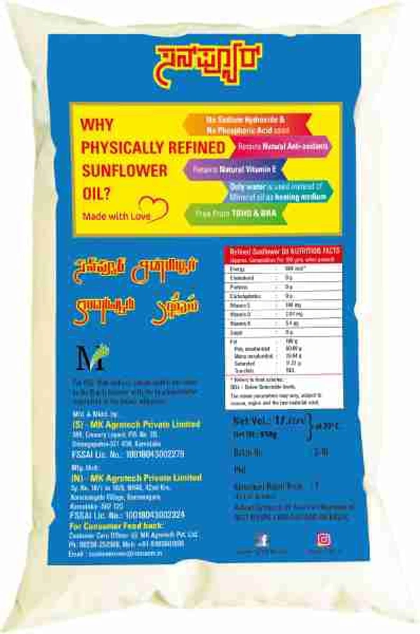 Sunpure Sunflower Oil - 1 Lr