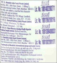 Bourn Vita - 500 Gm