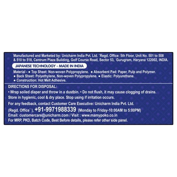 MamyPoko Extra Absorb Pants (L) 10 count (9 - 14 kg)