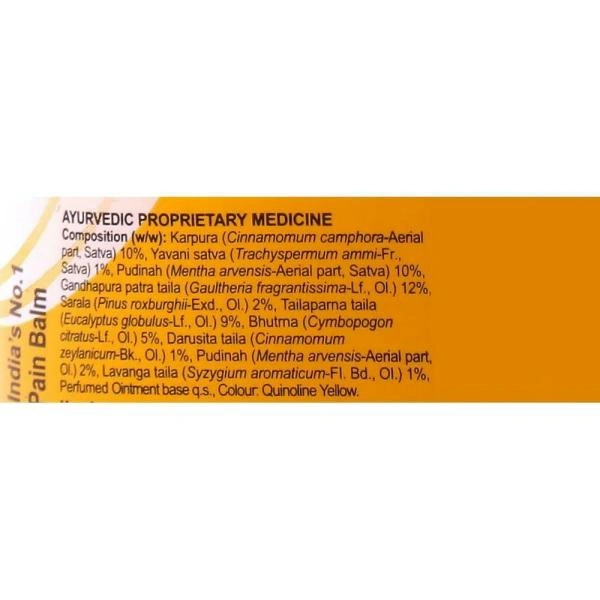 Amrutanjan Extra Power Pain Balm 27.5 ml - 27.5 ml