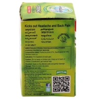 Amrutanjan Strong Pain Balm - 8 Ml