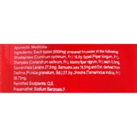 Dabur Anardana Hajmola 120 pcs