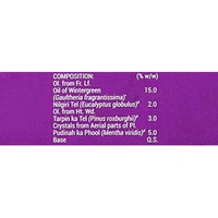 Moov Pain Relief Cream - 50 Gm