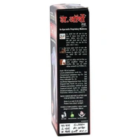 Dr. Ortho Pain Relief Oil - 60 Ml