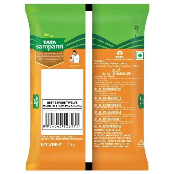 Tata Sampann Unpolished Masoor Dal - 1 Kg