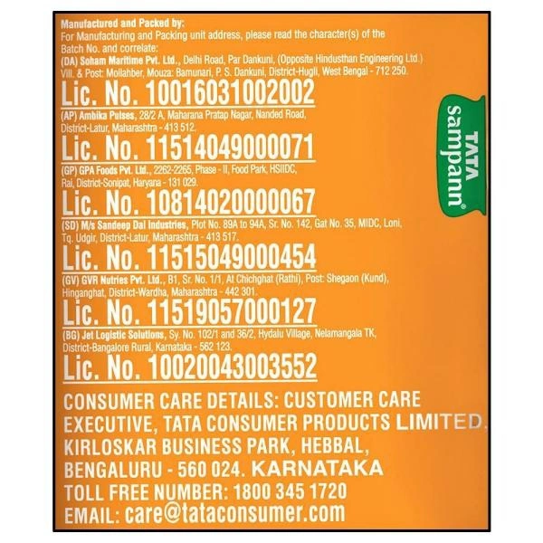 Tata Sampann Unpolished Masoor Dal - 1 Kg