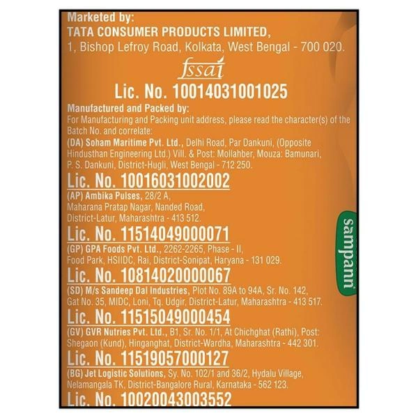Tata Sampann Unpolished Urad Dal - 1 Kg