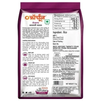 Fortune Rozana Basmati Rice - 1 Kg
