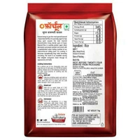 Fortune Super Basmati Rice - 1 Kg