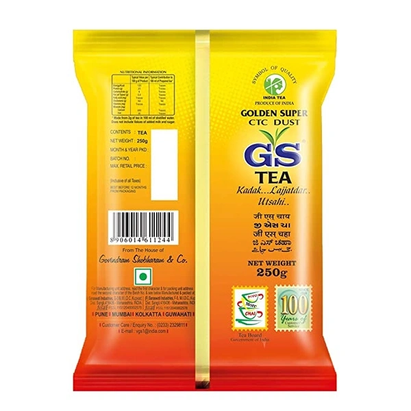 GS Dust Tea Powder  - 250 Gm