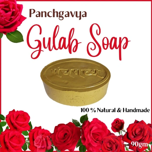 GavyaStore Panchgavya Sabun | 100% Natural & Chemical Free (पंचगव्य गुलाब साबुन) - 12 Piece