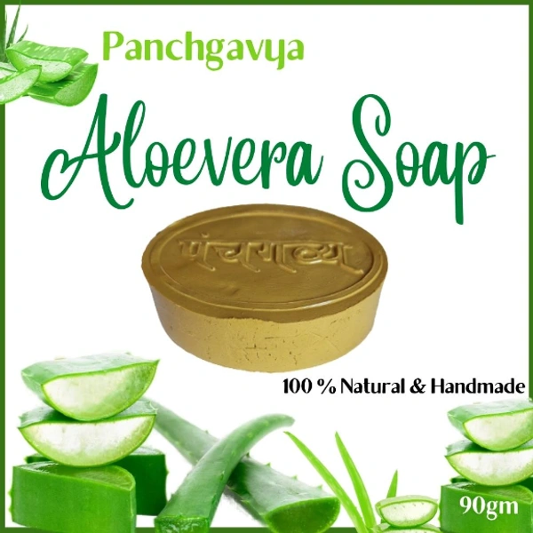 GavyaStore Panchgavya Sabun | 100% Natural & Chemical Free (पंचगव्य एलोवेरा साबुन) - 12 Piece