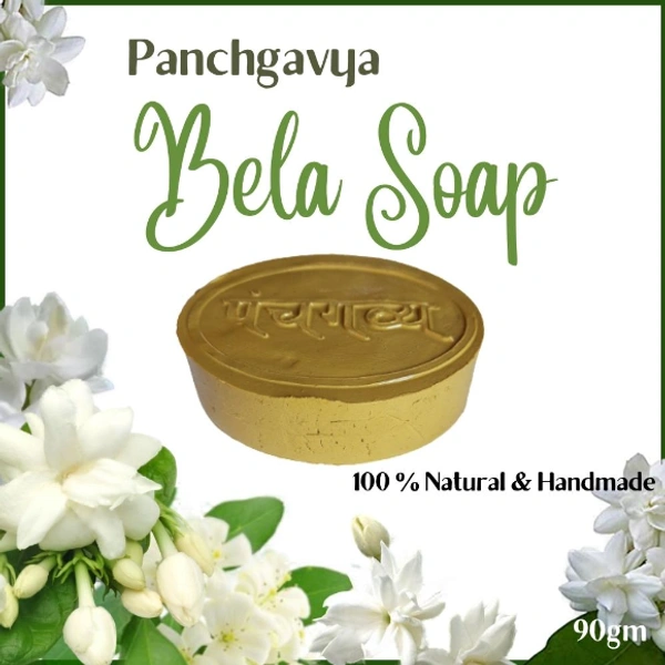 GavyaStore Panchgavya Sabun | 100% Natural & Chemical Free (पंचगव्य बेला साबुन) - 12 Piece