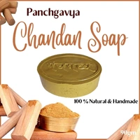 GavyaStore Panchgavya Sabun | 100% Natural & Chemical Free (पंचगव्य चंदन साबुन) - 12 Piece