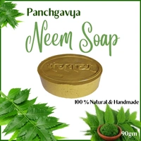 GavyaStore Panchgavya Sabun | 100% Natural & Chemical Free (पंचगव्य नीम  साबुन) - 12 Piece