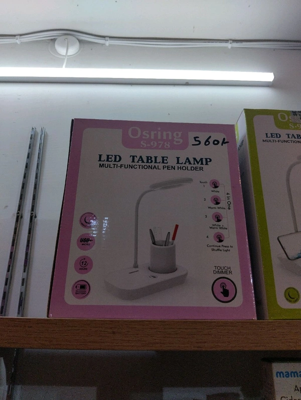 OSRING TABLE LAMP S-978