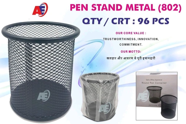 ROUND JALI PEN STAND 