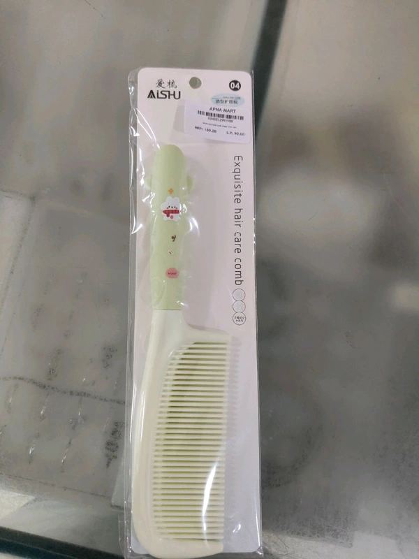 AISHU COMB 04 1793