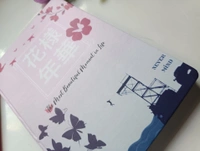 HYYH Journal