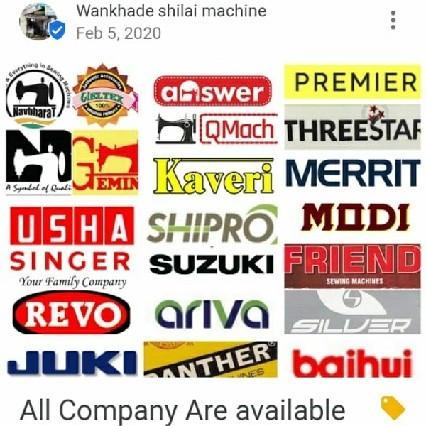 SM. Belt Ledar On Foot Machine  All Sewing Machine Suitable