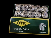 Bobbin Case Umbrella Machine/ 103  Model / Full Shuttle Umbrella Machine Bobbin Case  - 89 Rs per piece price & free delivery
