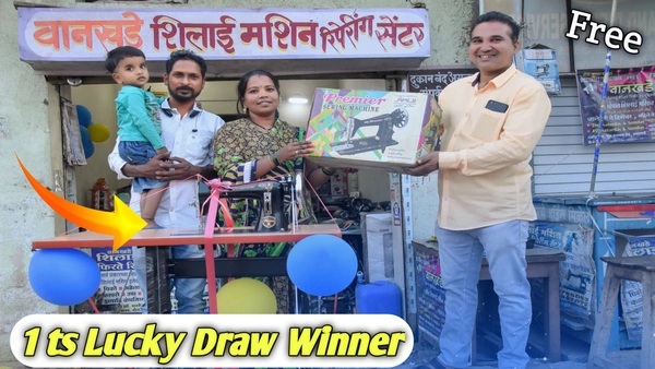 Wankhade Silai Machine Offer 50 Rs LUCKY DRAW/ Participate Now