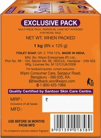 Santoor Sandal & Turmaric Soap (8 × 125 g)