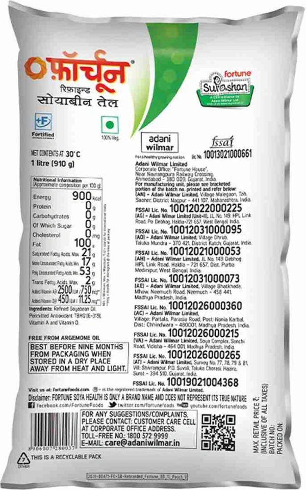 Fortune Refined Soyabean Oil Pouch (1 L)